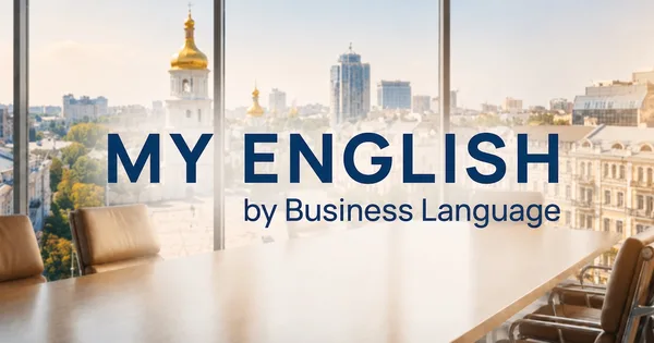 My English by Business Language — логотип
