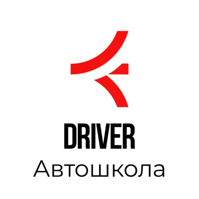 Автошкола Driver — логотип